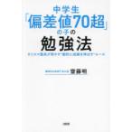  ученик неполной средней школы [. разница цена 70 супер ]. .. . чуть более закон Charisma . длина . Akira ..*...... растягиваться ~ правило . глициния Akira / работа 