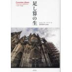  пара ... сырой karumine*a балка te/ работа каштан .. превосходящий / перевод * описание 