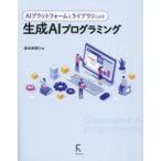 AI платформа . Library по причине сырой .AI программирование . рисовое поле Цу ../ работа 