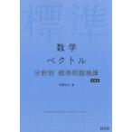  математика bektoru... Хара / работа 