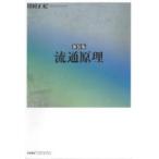 Ryuutsu .. Tamura правильный ./ работа 