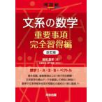  документ группа математика важный пункт совершенно . выгода сборник . хвост ../ работа 