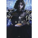  мой . body .. сделайте пожалуйста. звезда месяц ./ работа 