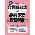 все .. только ..! уход благосостояние .. непосредственно перед ожидания рабочая тетрадь 2025 год версия TAC уход благосостояние . экспертиза меры изучение ./ сборник работа 