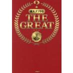  восток большой nazotoreTHE GREAT сосна круг ../..