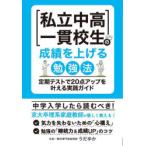  частная средний высота один .. сырой. ... повышать . чуть более разрешенный период тест .20 пункт выше .... практика гид ..../ работа 