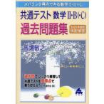 s роза sik выгода пункт возможен математика 2*B(*C) общий тест математика 2*B(*C) прошлое рабочая тетрадь 2025 года выпуск . скорость! ответ лошадь место ../ работа 