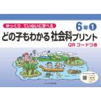  какой .. понимать общественная наука принт медленно ........6 год 1. рисовое поле . структура / план * сборник работа 