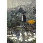  и ... нет становится. . Komatsu . человек / работа 