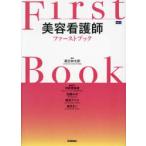  красота уход . First книжка утро день . Taro /.. река .. груша ./( другой ) редактирование сотрудничество 
