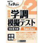 .6 Shizuoka префектура средний 2. style .. тест 