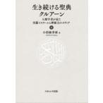  сырой . продолжать ..k искусственная приманка n антропология человек . видел реальный . стул la-m. бог . сила. носитель информации маленький криптомерия лен ../ работа 