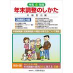  год конец регулировка. только .. мир 6 год версия река .. широкий / сборник 