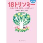 18tolisomi-.. хороший медицинская помощь * жизнь к дорога ... Sakurai ../ сборник работа Хасимото ../ сборник работа старый .../ сборник работа 