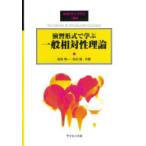 .. форма ... в общем . на . теория передний рисовое поле . один / вместе работа рисовое поле сторона ./ вместе работа 