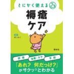 во всяком случае можно использовать .. уход паз сверху ../ сборник работа 