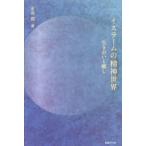  стул la-m. внутренний мир сырой ...... вода ../ работа 