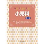  маленький .. запад основа /.. Kobayashi хорошо 2 /.. доверие futoshi ./..