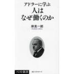  Ad la-... человек. почему ... .. видеть один ./ работа 