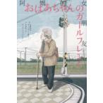 o.. Chan. Girlfriend Taiwan такой же . hot линия ассоциация / работа маленький остров .../ перевод 