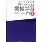  аккуратный понимать Python по причине механизм учеба введение . глициния осень хорошо / работа flair ссылка /..