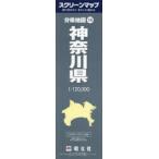  Kanagawa префектура 