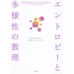 en Toro pi-. много sama .. число .TOM LEINSTER/ работа весна название Таичи / перевод 