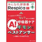  все. .. контейнер Respica no. 23 шт 1 номер (2025-1).. контейнер уход. gimon. лучший Anne sa-.. читать .. креветка tens