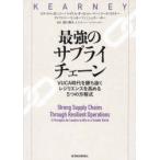  сильнейший принадлежности цепь VUCA времена .....re Gigli ens. повышать 5.. person степени тип s Kett u* gun ji-/( другой ) работа ..../. перевод 