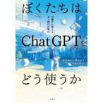 ..... ChatGPT... использующий . восток большой karupe*ti M / работа запад холм ../..
