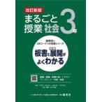 целиком . промышленная компания . доска документ .. индустрия развитие . хорошо понимать 3 круглый год ../( другой ) работа . рисовое поле . структура / план * редактирование 