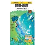 ..* соль . высота . гора *. паз гора цунами . Akira / исследование . кисть 