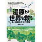 ... мир ... вода . уголь элемент. огромный . магазин .. мыс история ./ работа 