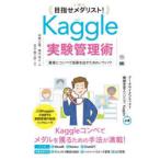  цель . Medalist!Kaggle эксперимент управление . надеты на самом деле соревнования .... выставлять поэтому. ноу-хау высота . правильный ./ работа . рисовое поле ../ работа 