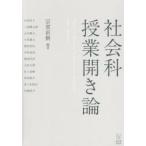  общественная наука . индустрия открытие теория .. Naoki / сборник работа средний .../( другой ) работа 