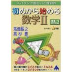 s роза sik поверхность белый . оценка штамп. начало из начало . математика 2 лошадь место ../ работа высота криптомерия ./ работа 