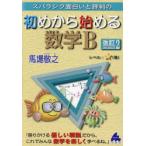 s роза sik поверхность белый . оценка штамп. начало из начало . математика B лошадь место ../ работа 
