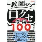  учитель. .gse изменение 100 река край ../ работа 