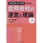  quotient индустрия расходы деловая практика из видел . такой же фирменный управление . теория деньги .. самец /.. Tachibana ./ работа 