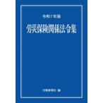 . несчастье гарантия отношение закон . сборник . мир 7 год версия .. газета фирма / редактирование 