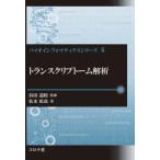  trance klipto-m.. Matsumoto . высота / работа 