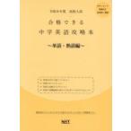 .8 соответствие требованиям возможен средний . английский язык . одиночный язык * идиома сборник 