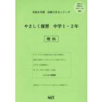 .8.... обзор средний .1*2 год наука 