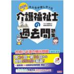  все .. только ..! уход благосостояние . прошедший рабочая тетрадь 2026 год версия TAC уход благосостояние . экспертиза меры изучение ./ сборник работа 