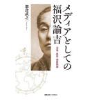  носитель информации как. Fukuzawa .. таблица .* политика * утро . проблема столица .../ работа 