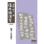  царапина холод теория .. глициния flat ./.. Nakamura ../ сборник 
