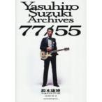  Suzuki Yasuhiro архив s77/55.. один ./ план,..