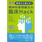  Akira день из можно использовать!. бог . фармакотерапии. . пол Hack. блестящий / редактирование . север . блестящий / редактирование 