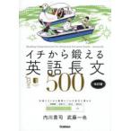 ichi из ... английский язык длина документ 500 внутри река ../ работа . глициния один ./ работа 