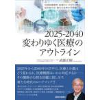 2025-2040 изменение .. медицинская помощь. наружный линия регион медицинская помощь конструкция .* медицинская помощь DX* требуется присоединение .*.. человек нехватка *.. person модифицировано кожа. ожидания map . глициния правильный ./ работа 